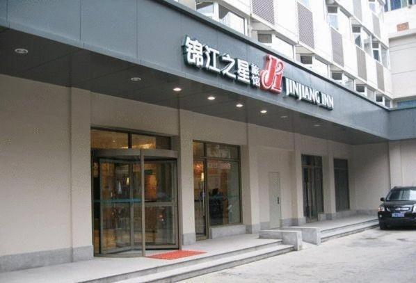 Jinjiang Inn Shijiazhuang Ping'An Street Eksteriør billede